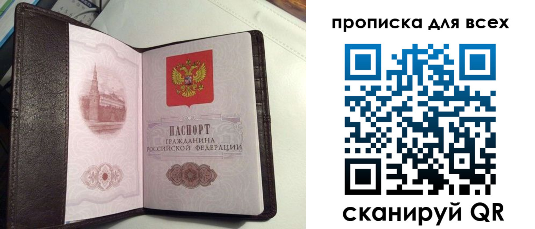 форма 3 в Электроуглях