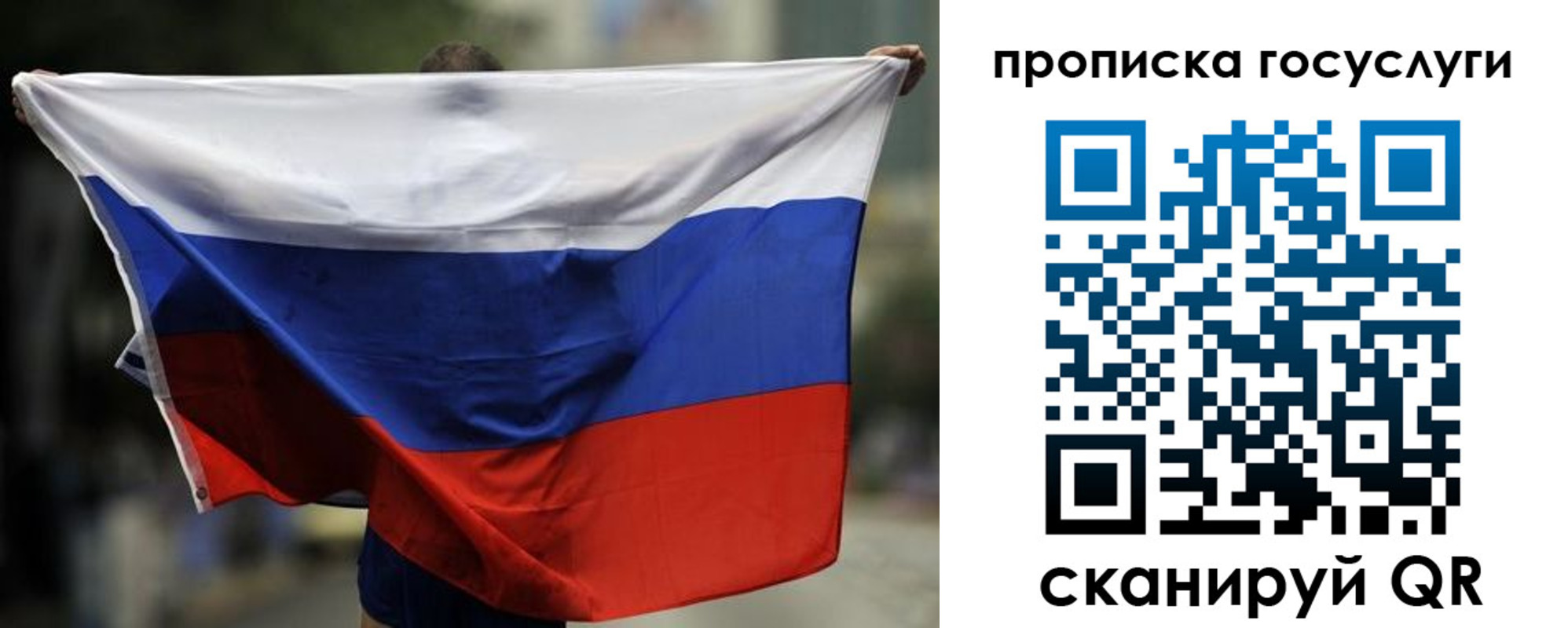 найти адрес прописки в Электроуглях